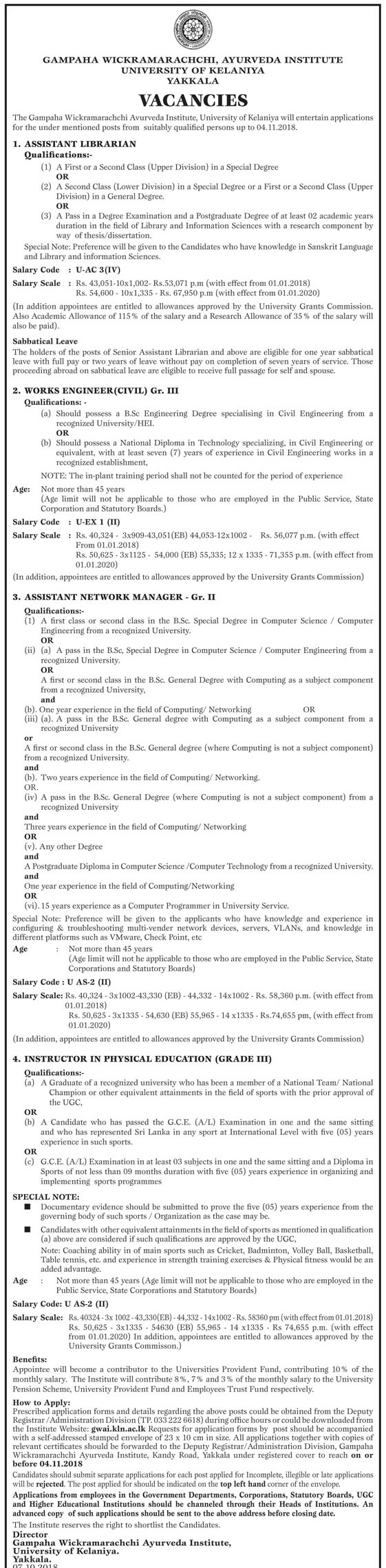 Assistant Librarian, Works Engineer (Civil), Assistant Network Manager, Instructor in Physical Education - Gampaha Wickramarachchi, Ayurveda Institute